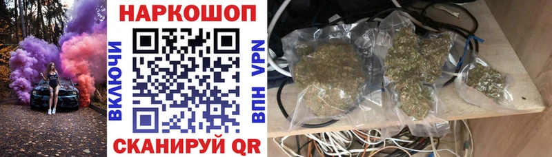 Купить закладку КОКАИН  Амфетамин  ГАШИШ  МАРИХУАНА  Мефедрон  Магас