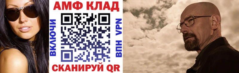 Купить  Магас  Amphetamine 98% 