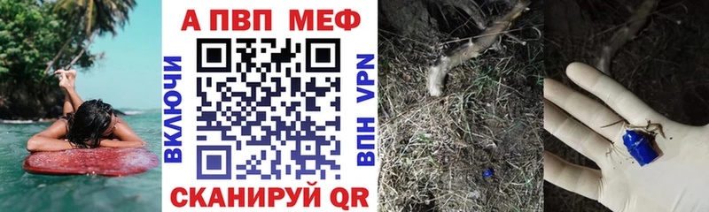Купить закладки  Магас  А ПВП кристаллы 
