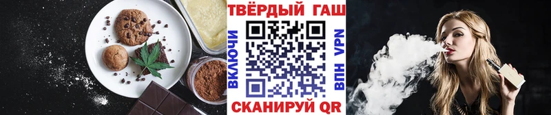 Canna-Cookies конопля  Купить закладки  Магас 