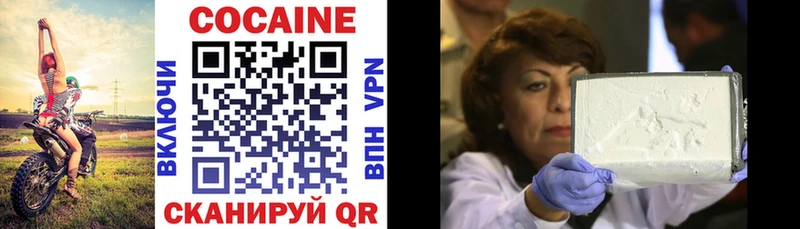 COCAIN 99% Магас