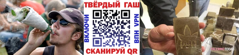 Купить закладки  Магас  ГАШИШ гашик 