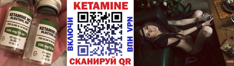 КЕТАМИН ketamine  Купить закладки  Магас 