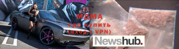 прущая мука Кинешма