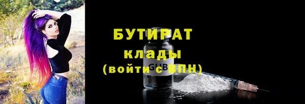 мяу мяу мука Киренск