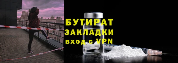 jwh Киреевск