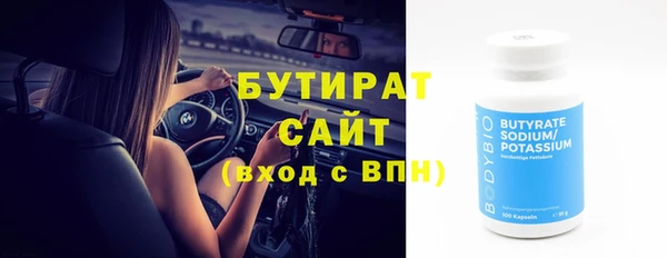 мяу мяу мука Киренск