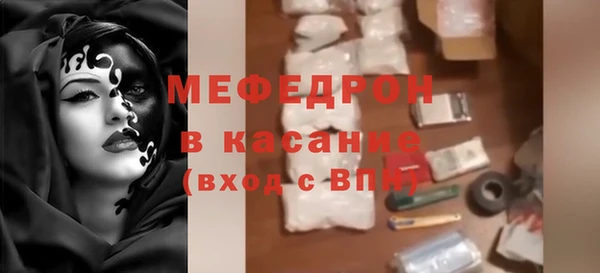 мяу мяу мука Киренск