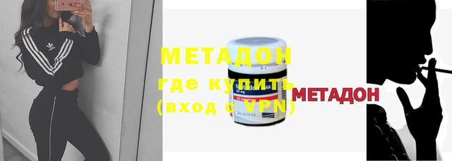 мяу мяу мука Киренск