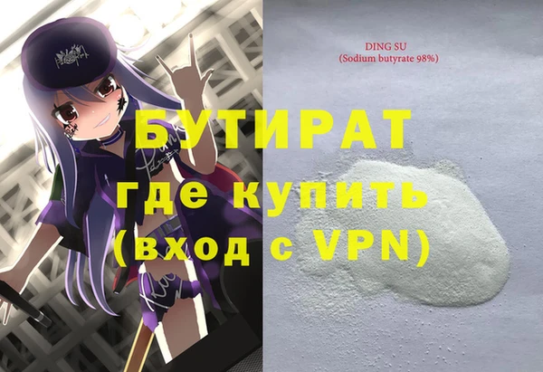 молекула духа Козельск