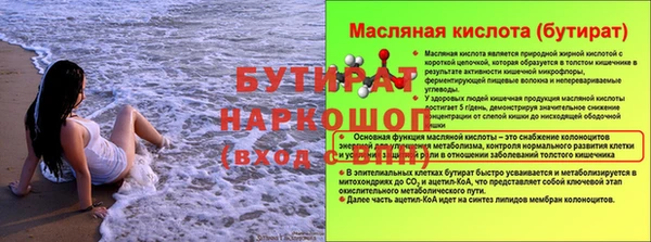 прущая мука Кинешма