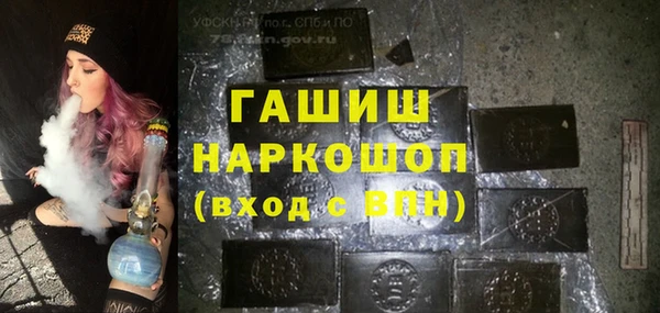 прущая мука Кинешма