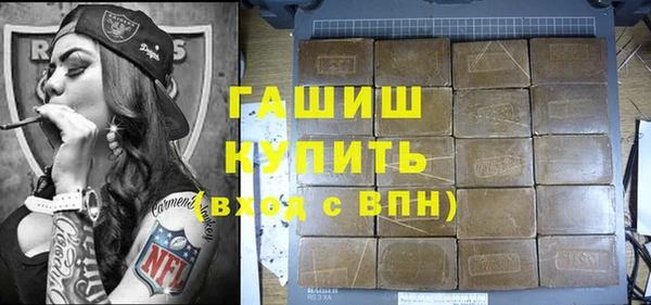 прущая мука Кинешма