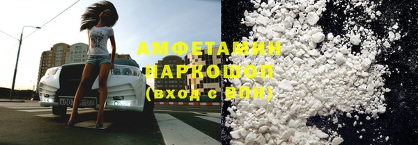 прущая мука Кинешма