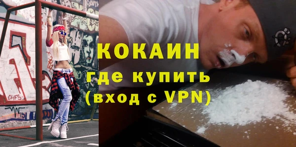 амфетамин Кодинск