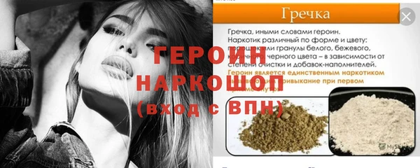 прущая мука Кинешма