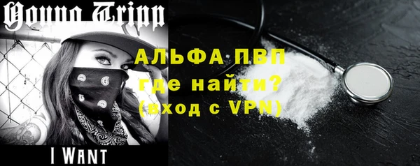 прущая мука Кинешма