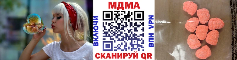 MDMA Molly  Купить закладки  Магас 