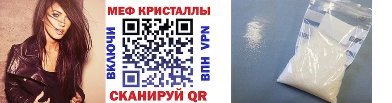 Меф мяу мяу  Магас 