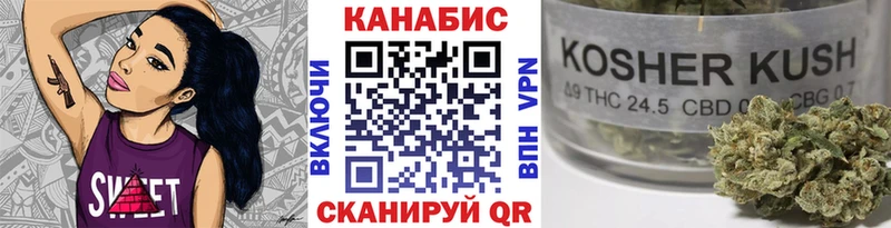 Конопля White Widow  Купить закладки  Магас 